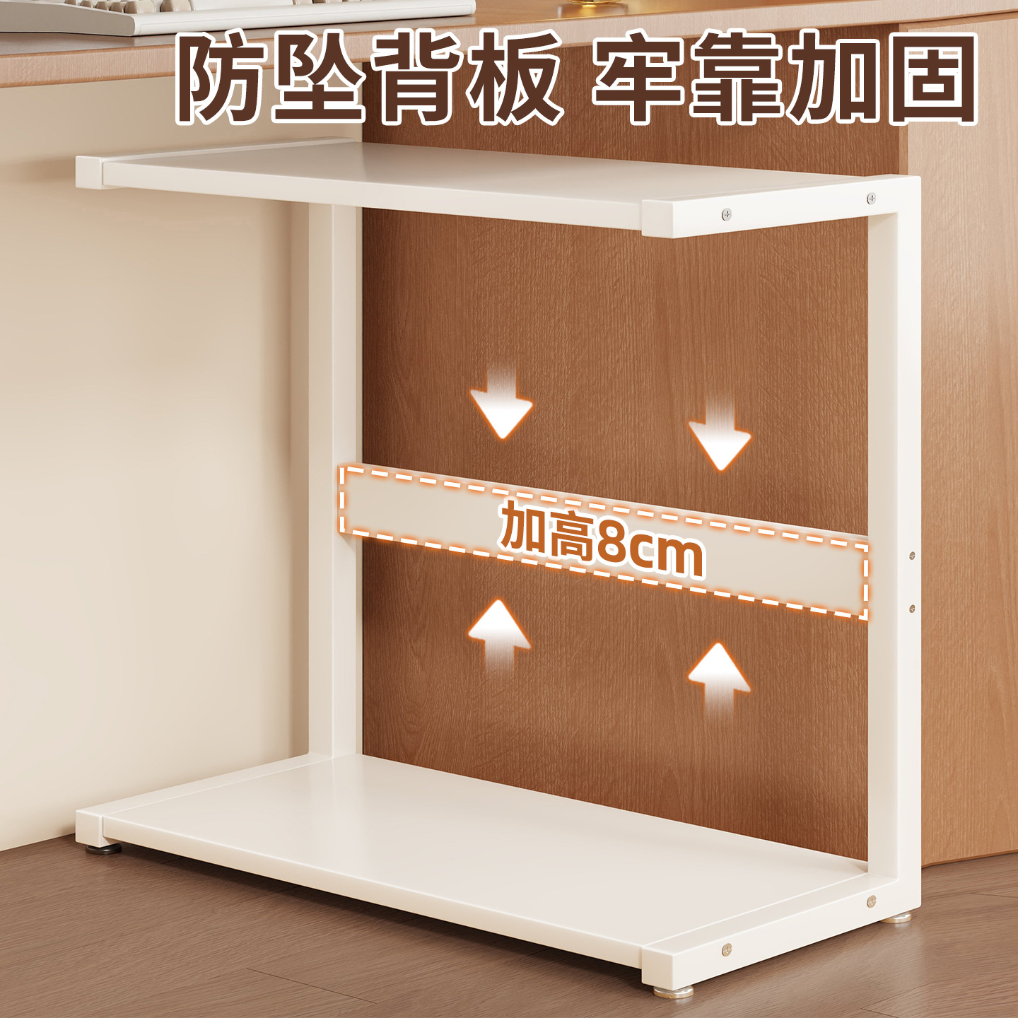Soporte de Suelo para CPU de Acero y Madera para Oficina y Hogar