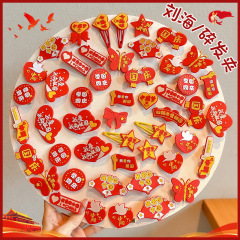 国庆发饰儿童发夹女童刘海侧边夹五星红旗十一发卡bb夹子头饰发饰