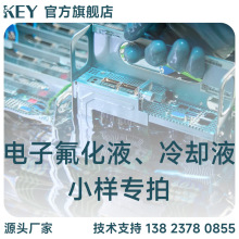 KEYƷ�� ���ӷ���ҺС��ר��