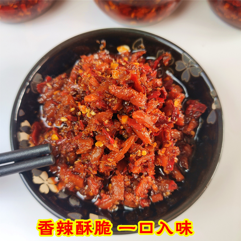 干煸辣肉丝金嫂山东临沂特产油泼辣子拌饭下饭拌面辣椒酱沂蒙蒙阴