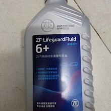 采埃孚适用于大众辉腾宝马3系E90/5系E65，E66，x1E84后驱/x3E83/