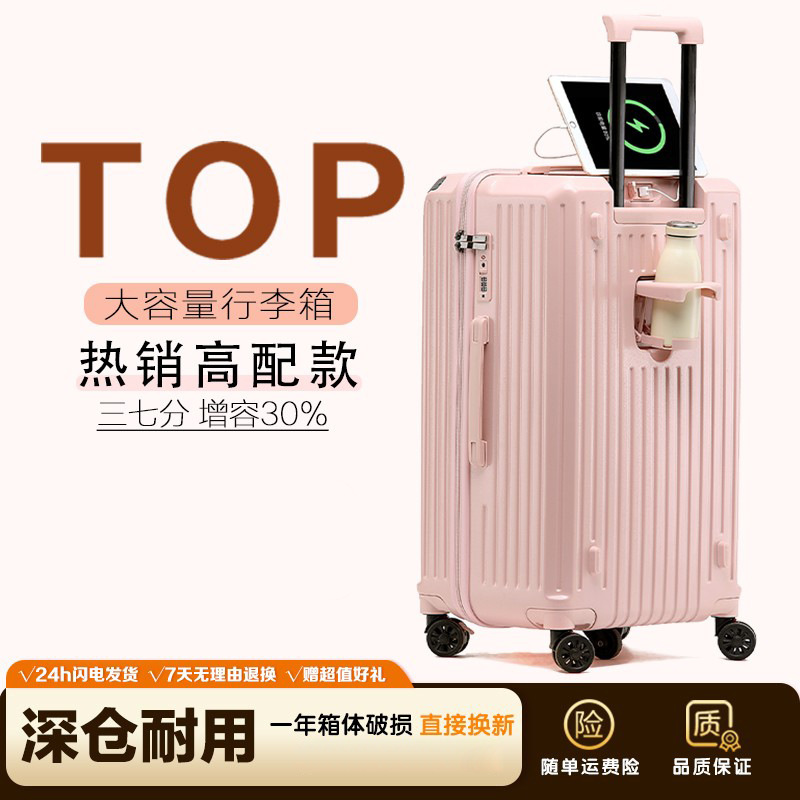 Langjidi offers the same model of large-capacity student luggage, which is sturdy and impact-resistant, suitable for both men and women, with a zipper and a pull handle for boarding Langjidi offers the same model of large-capacity student luggage, which is sturdy and impact-resistant, suitable for both men and women, with a zipper and a pull handle for boarding