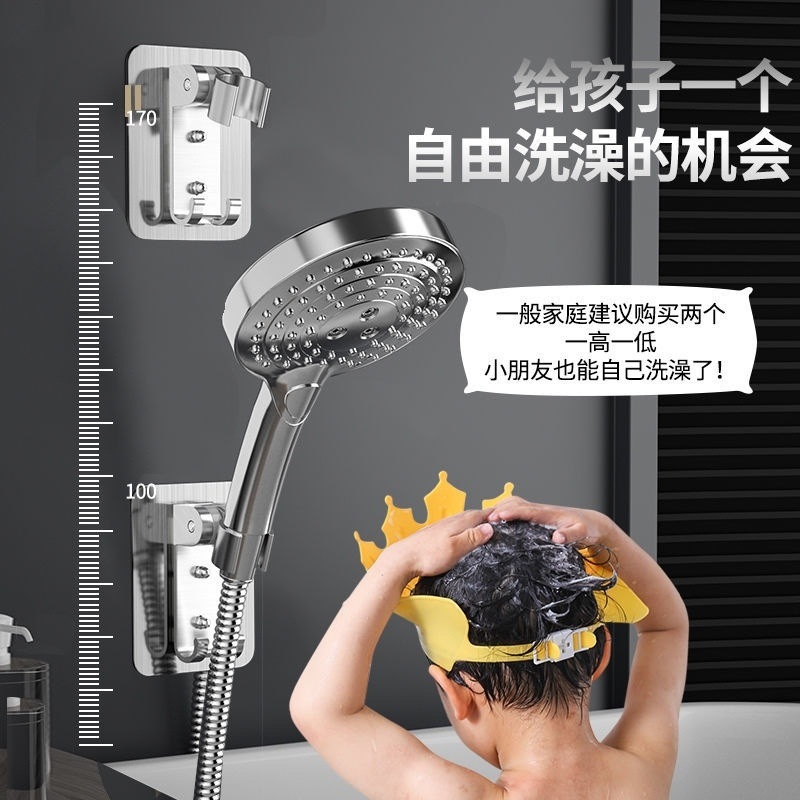 Non-drilling showerhead bracket, adjustable showerhead, wine shower cover device, rack, bathroom fixing wonder accessory base undefined