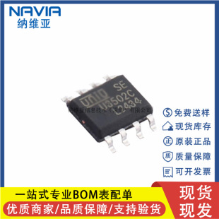 ԭ�b U3502C �NƬSOP-8 100Vݔ��PWM���ƹ�����IC DC-DC�Դ����