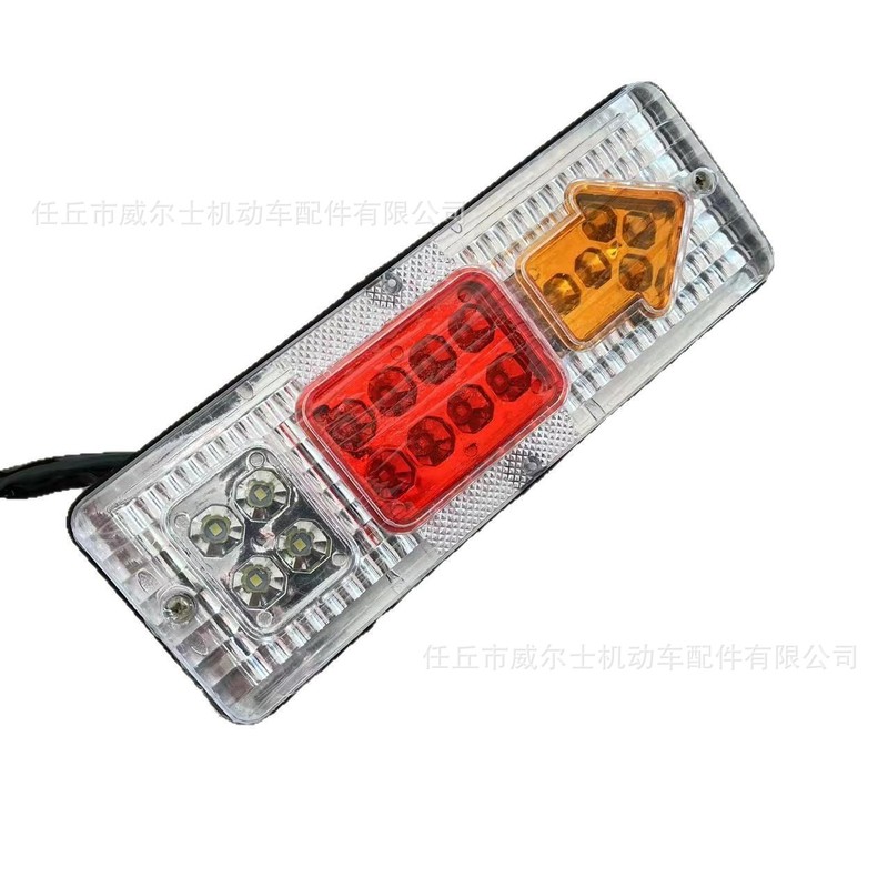 小矢印230MM電気自動車テールランプ三輪車バックテールランプLEDブレーキランプ運転灯ウインカー12|undefined