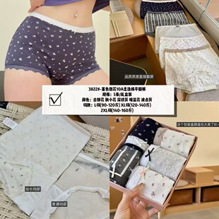 �ﶬ��Ʒ3822#��ɫ΢��10A������ƽ��ѝ�o�����m͸���ѝ���߹�Ů