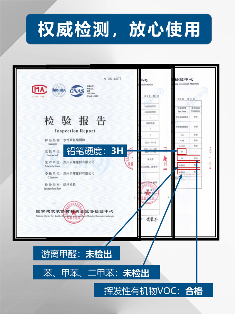 白水聚B-长_页面_7