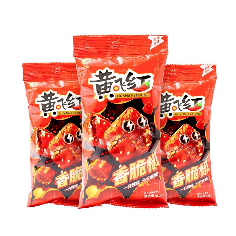 黄飞红香脆椒65g/308g/55g/158g香辣酥脆辣椒麻辣花生下酒菜微辣