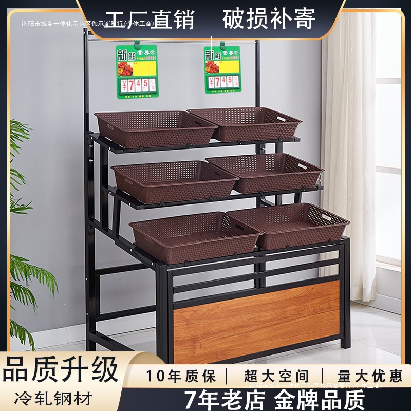 架多层置物架蔬菜货架果蔬架商用便利店货架梯形水果零食货架超市