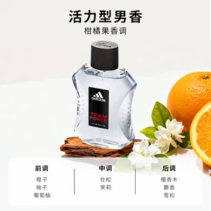 Adidas, импортные духи со стойким ароматом, долговременный эффект, 50 мл, подарок на день рождения