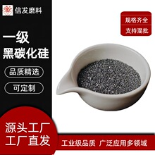 国标黑碳化硅磨料晶型完整磨削提升加工精度切磨喷砂专用黑砂