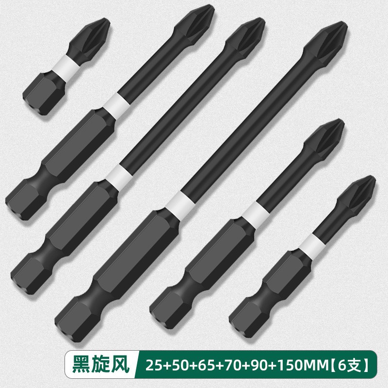 충격방지 블랙사이클론-25-150mm 총 6개_기본