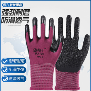 ������Ʒ���z#389���y�ڱ����o������ĥ���ع����ɻ�ߏ�͸��