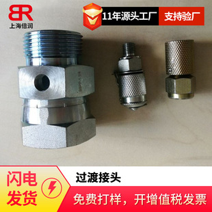 Hose Fittings, Hydraulic Fittings, Custom-Made According to Drawings, Flange Transition Fittings, Hose Fittings, Batch Processing