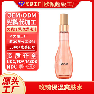 �����N�Ƽӹ�õ����վ��;��A���ɸ��Ƽ��w�־�����Դ�^���S OEM