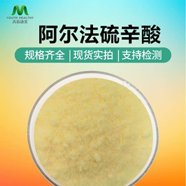 工业植物提取;植物提取物;其他生物化工