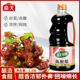 复合调味料;调味酱;酱油