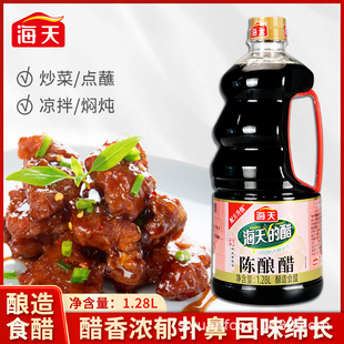 �����ᄴ�1.28L��ƿ�b���ʳ�����ÏN�����˛����cպ����{ζ��