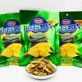 包邮海苔薯片海苔味油炸型膨化食品香酥脆爆款零食小吃小包38