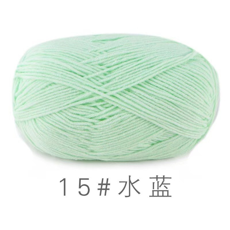 苏禾4股牛奶棉宝宝毛线精梳棉细毛线手编织毛衣纯棉线婴儿毛线团|undefined