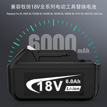 Makita 18V��Q늳�6.0Ah BL1860 ��������18Vϵ��늄ӹ����늳�