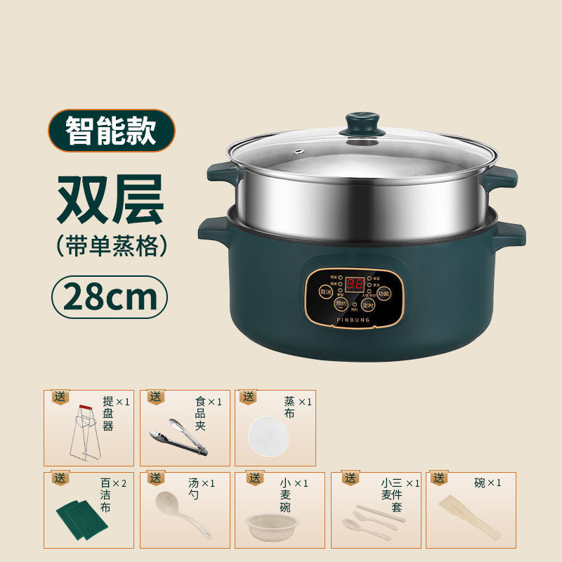 电蒸锅电蒸三层自动断电大容量包蒸菜蒸煮锅家用多功能电热锅跨境|undefined