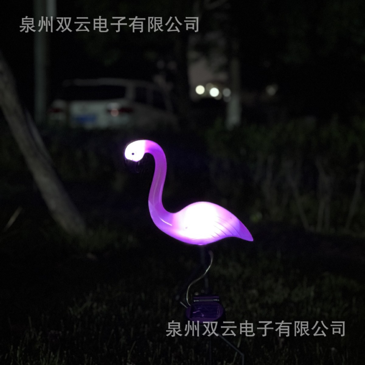 跨境爆款太阳能火烈鸟庭院草坪灯地插灯一拖三户外防水别墅花园装