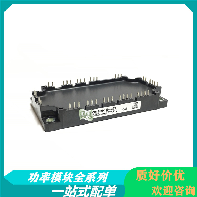 IGBT电源功率模块CM150MXUD-24T1 CM150MXUD-24 FP150R12KT4