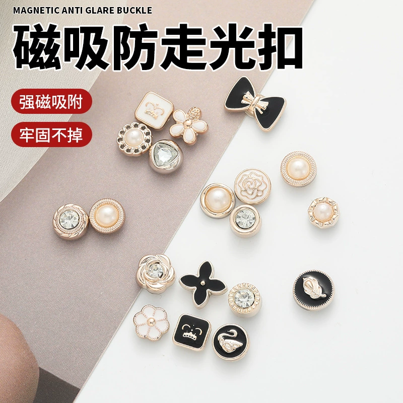 Магнитное притяжение анти-световая пуговица самка жемчужная пуговица Съемная пряжка
