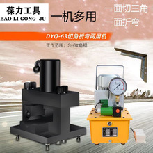 Һ�����F���ǙC�����45&deg;90�ȶ๦������һ���F�ӹ�����ۏ�С��