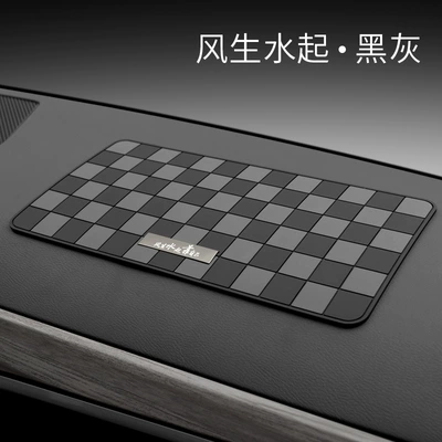 Anti-slip mat: accessories, car storage mat - fh01-is-booming-black-and-gray