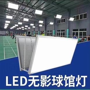 Indoor led Ball Hall lights badminton hall special lights shadowless lights badminton field lights anti-glare
