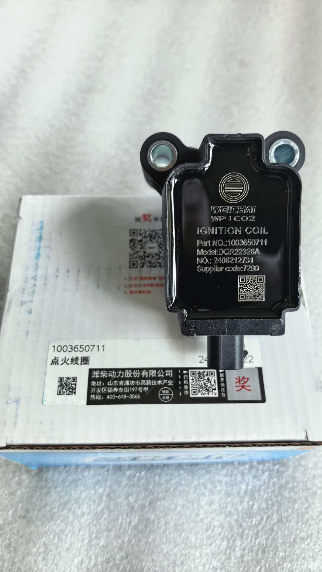 Weichai original factory stock ignition coil 1003650711 for gas engines meeting China 5 and China 6 standards