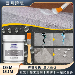 Jay suing防水ゴム密封剤トイレの台所の外壁の水漏れ防止レンガの漏れ防止シール塗料
