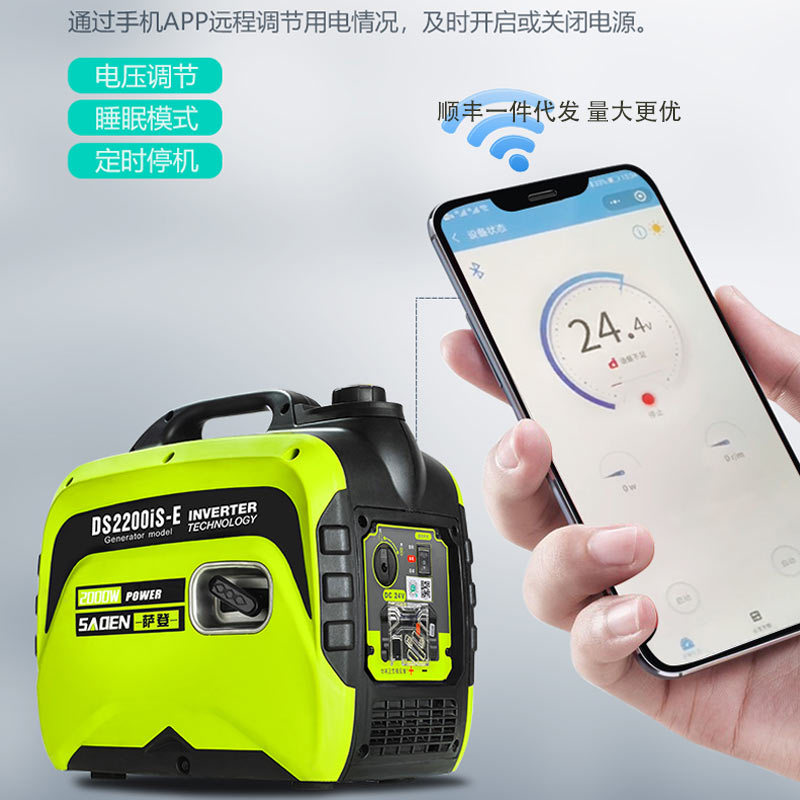 Мотор, электрический пульт, 24v, генерирование электричества, bluetooth