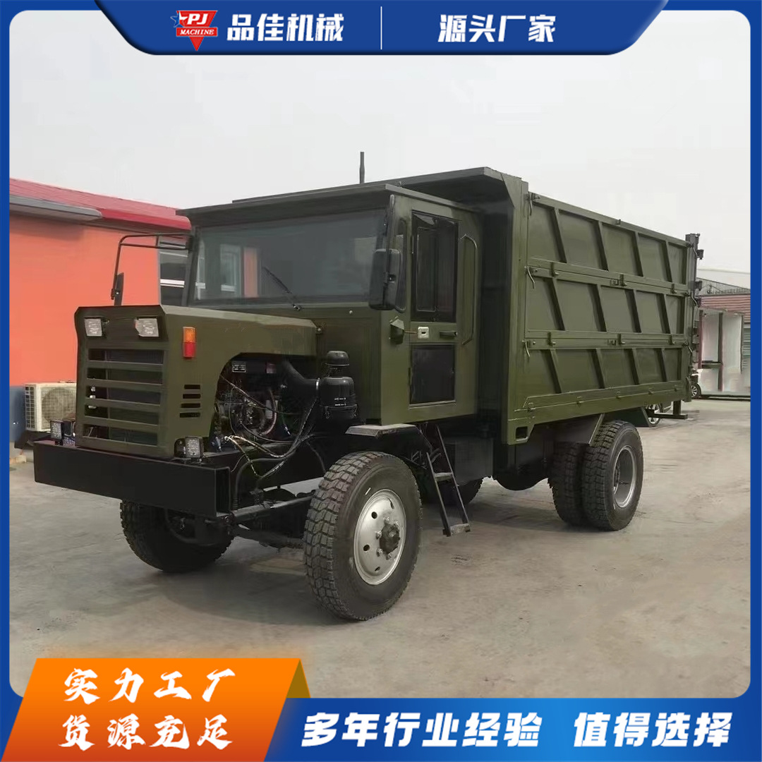 新款四不像工程车 柴油四驱动力 矿山砂石运输利器农村山区专用