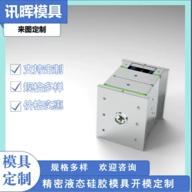 日用橡胶;成型模;其他塑料制品