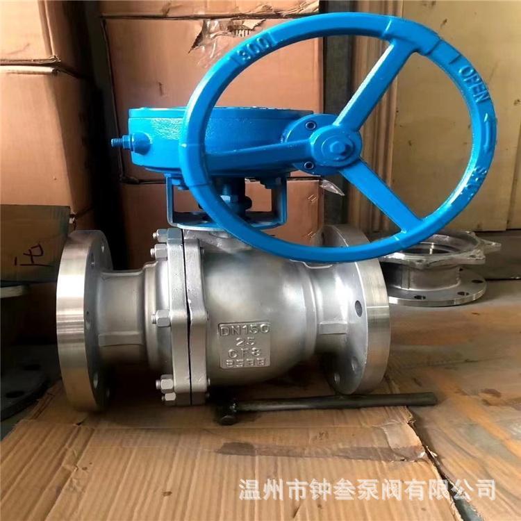 Q341H-40C 涡轮硬密封法兰球阀 DN150 浮动球球阀 单向工业球阀