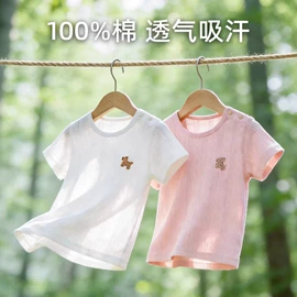 连身衣、爬服;童保暖上装;童保暖裤