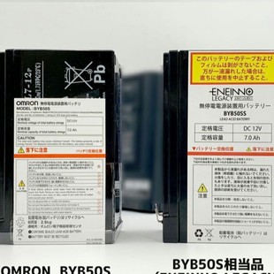 Japan Omron Ups Uninterruptible Power Supply By35S Byb50S on Sale