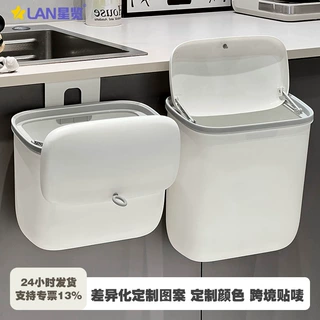 家用厨房垃圾桶热转印丝印UV印刷悬挂垃圾筒卫生间带盖壁挂垃圾桶