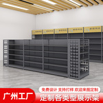 超市货架批发四柱展示架商超百货架五金店单面双面中岛便利店货架