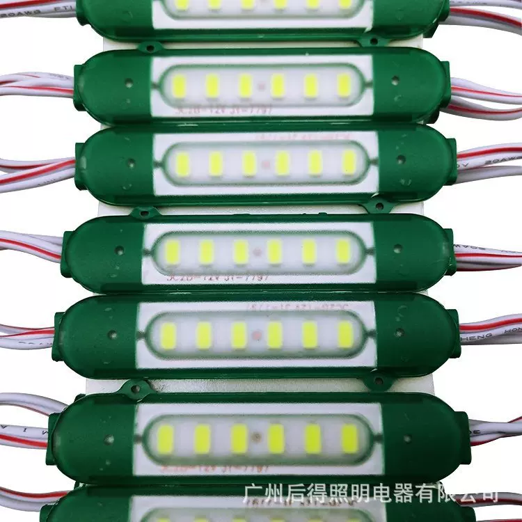 工厂批发6芯贴片7530光源模组 DC12V 带透镜 超高亮广告招牌模组