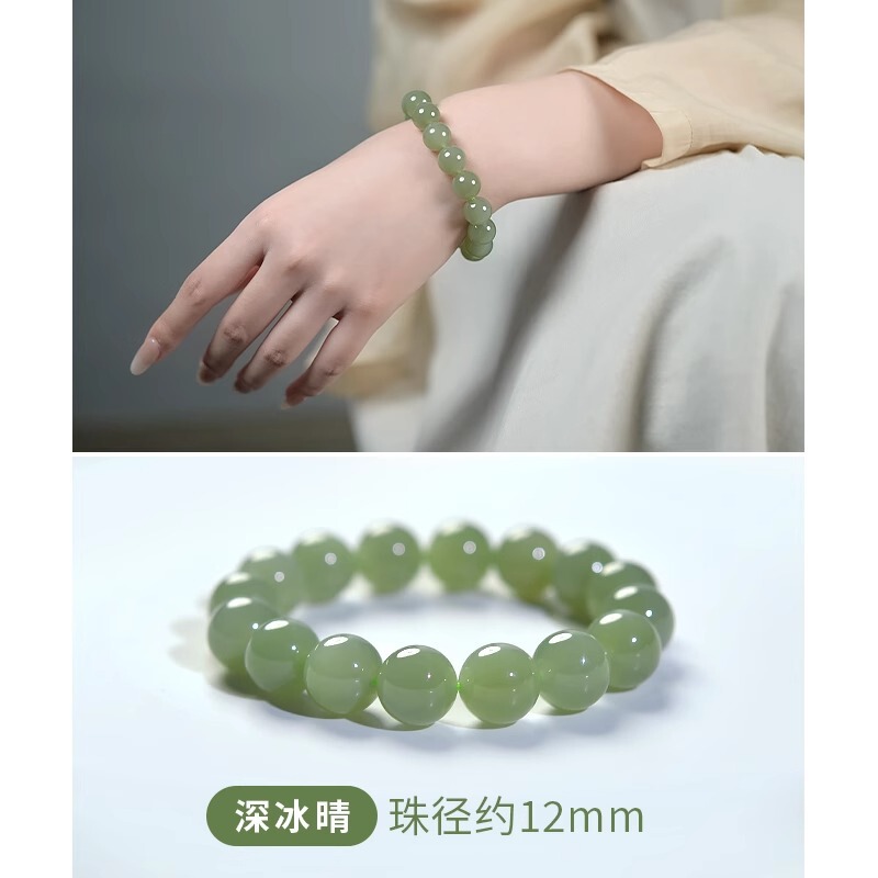 和田玉手串手链散珠女款串珠手链天然珠宝玉石晴水孙千同款送朝辞|undefined