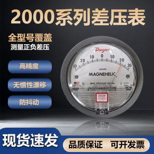 ������2300-1kpa����߾���&plusmn;2΢�������ؓ���y�������Ӊ���Ӌ