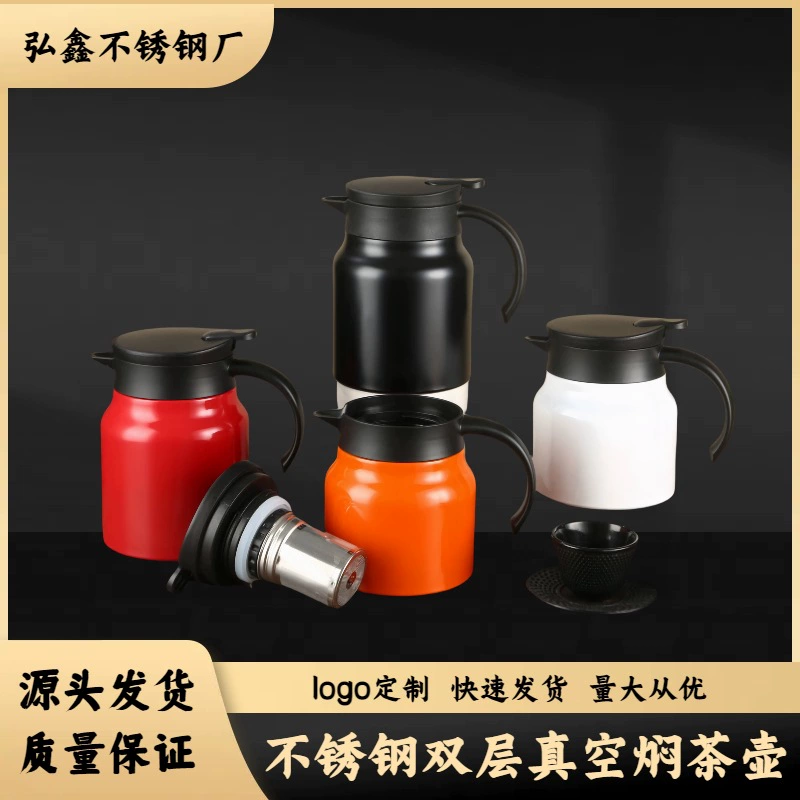 Новый стильный чайник из нержавеющей стали 304 с изоляцией для приготовления старого белого чая, большая изолированная чашка для домашнего использования.