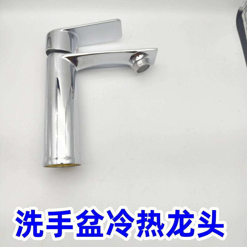 Нержавеющая сталь Гальваника для горячей и холодной раковины для умывальника