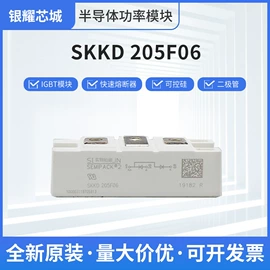 普通晶闸管;IGBT模块;集成电路