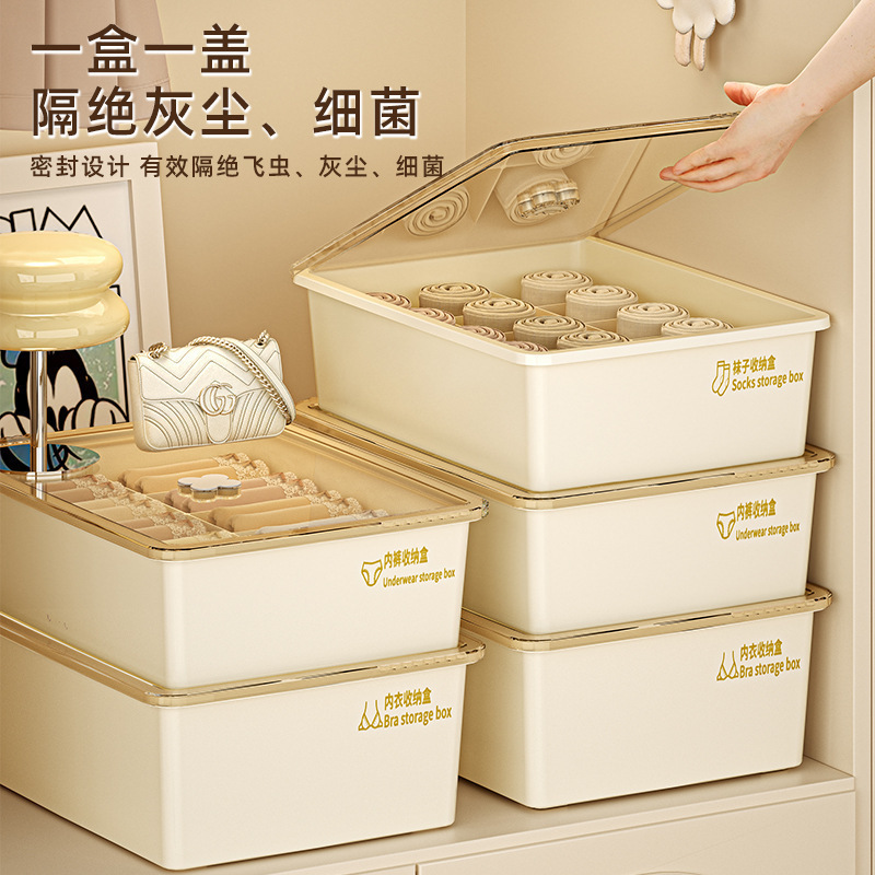 下着収納ケース靴下下着三合一整理神器家庭用肌着ブラジャー整理ケース|undefined