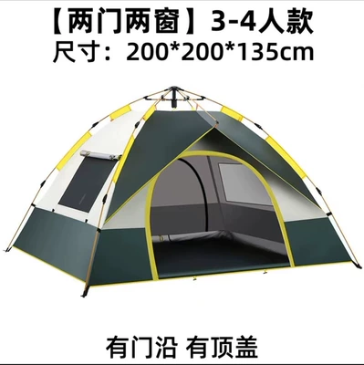 Avtomobil dam çadırları Outdoor Tent Folding Portable Outdoor - dark-green-large-size-3-4-people-200200135cm-tent-standard